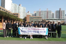중진공 부산경남연수원, 취업성공 프로그램 진행