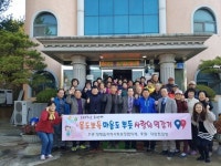 장항읍 지역사회보장협의체, 어르신 목욕봉사 실시