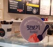 카페띠아모 젤라또 아카데미 무료 운영