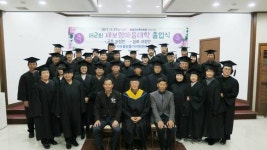 보령시마을만들기지원센터, 제2회 새보령 마을대학 졸업식