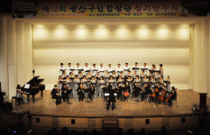 광주 광산구립합창단, 김민기·송창식 노래 뮤지컬 공연