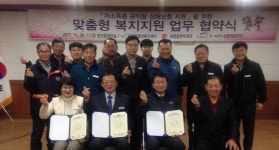 보령시 웅천읍,  저소득층 공익형 상해보험 지원
