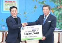 광해관리공단 충청지사, 보령시에 1억3300만원 상당 연탄쿠폰 지원