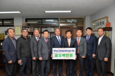 농협중앙회 부여군지회, 굿뜨래장학금 500만원 기탁