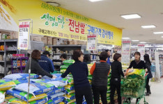 농협전남본부, 수도권 전남쌀 구매고객 감사 행사