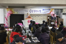 충남 예산군노인종합복지관 2017년 송년 감사의 밤 성료