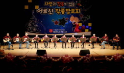 태안군 실버학당 어르신 작품발표회 성료