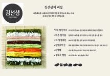 가맹본사 폭리방지법 국회 발의