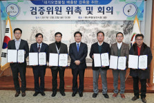 당진시, 대기오염물질 배출량 검증할 위원 위촉