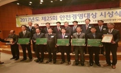 광양시 케이원테크㈜, 안전경영 제조업 분야 대상 수상