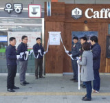함평천지휴게소 공공언어 우수휴게소 선정