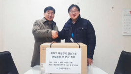 한국중부발전, 바이오 재생연료 생산업체 현장방문 격려