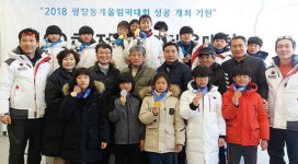 화순초 스키부, 동계전국체육대회 금메달 쾌거