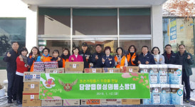 담양읍여성의용소방대 사랑의 선물 꾸러미 전달