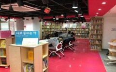 [우리모두뉴스] 서울 성북구에서 아리랑어린이도서관을 새로 열었어요