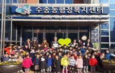 꼬마 기부천사들이 떴다