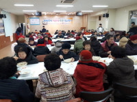 천안시 쌍용주공7단지1차 아파트 사랑의 떡국나눔 행사 개최