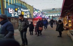 군산시 명산시장, 빛 고운 야시장 개장