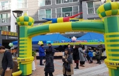 전주시, 국공립 한라아이원어린이집 개원