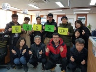 예산군 응봉면행정복지센터, 전화 친절교육 실시