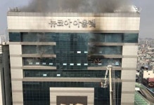 울산 뉴코아아울렛, 누리꾼 수상해