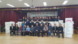 남양주시 수동면노인회, 독거노인 위한 사랑의 선물 나눔 진행