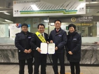 광산구청장 출마 김영록, 명예역장 통한 설 민심 행보