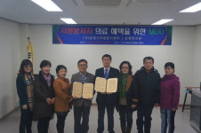 보령시자원봉사센터-송광한의원, 자원봉사자 의료혜택 맞손
