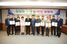 나주시, 보건소 증축 관련 자문위원 18명 위촉