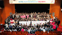 서산시, 청소년 정책 참여위원회 출범
