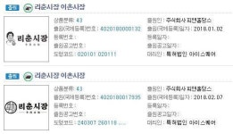 [단독] 백종원, 중식 포차 리춘시장 가맹사업 돌입?