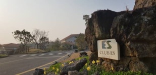 [여행스케치]  쉼의 질 다른 ES 제주리조트