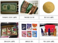 식약처, 어린이 기호식품 조리·판매업소 점검… 7곳 적발
