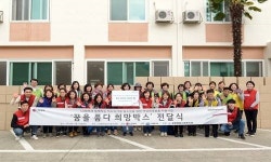 LG화학 여수공장, 지역 청소년 500여명 후원 펼쳐