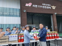 충남 서면, 화재취약계층 안전사고 예방 앞장