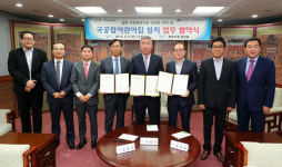 청주시, 국공립어린이집 설치 업무협약 체결