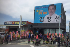 김창선 나주시의원 예비후보 지역개발 전문가 지지 호소