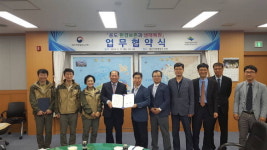 대산지방해양수산청-태안해안국립공원사무소 업무협약