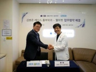 김병준 레다스 흉부외과-웰마켓 복지 증진 협약