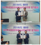 이천희·김태균 대표, 한국대중문화예술산업총연합회 대외정책이사 발탁