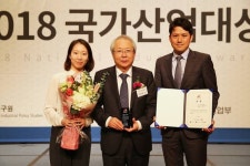 서부발전, 2018 국가산업대상 수상