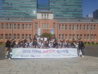 부산관광공사 서부산 청춘투어 개최