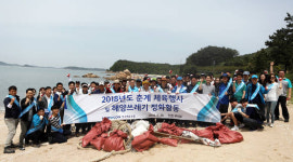 한국해운조합, 무의도 섬지역 해양쓰레기 수거 나서