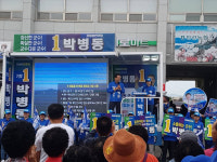 박병동 민주당 장흥군수 후보, 공식 선거운동 돌입