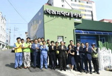포스코 광양제철소, 첫 희망하우스 덕례지역아동센터 입주식 개최