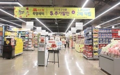 [우리모두뉴스] 롯데마트 49개 매장이 1시간 일찍 문을 닫기로 했어요