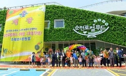 순천로컬푸드 직매장 2호점, 조례호수공원점 개장식 성황리 개최