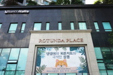 비안코이탈리아, 상봉동에 반려견 문화공간 오픈