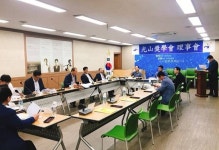 광산장학회 이사회, 2018년도 장학생 선발 계획 의결