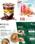 [주간#신상태그] 동원F&B·롯데푸드·빙그레·스타벅스 외